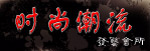 理发