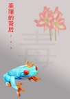 毒品危害