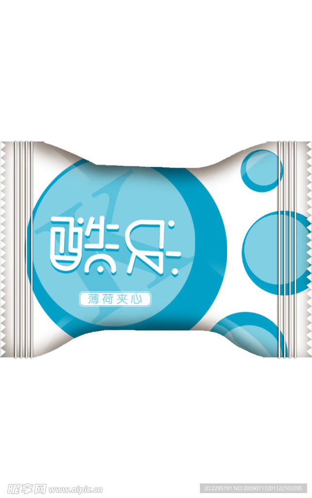 薄荷夹心糖
