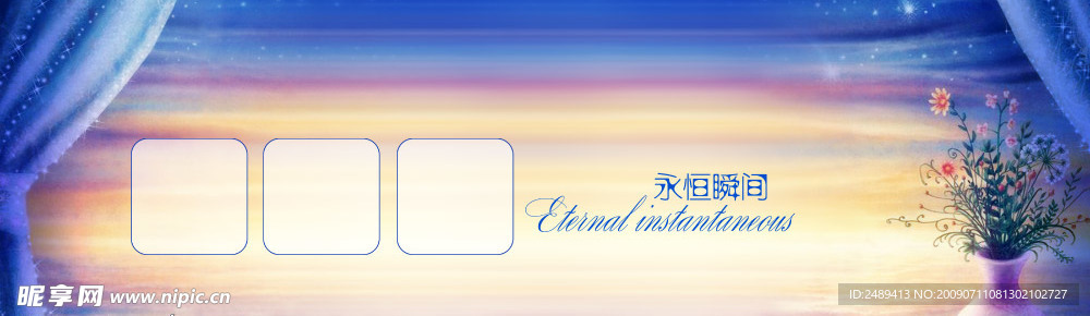 婚纱模版 摄影模板 婚纱摄影模板