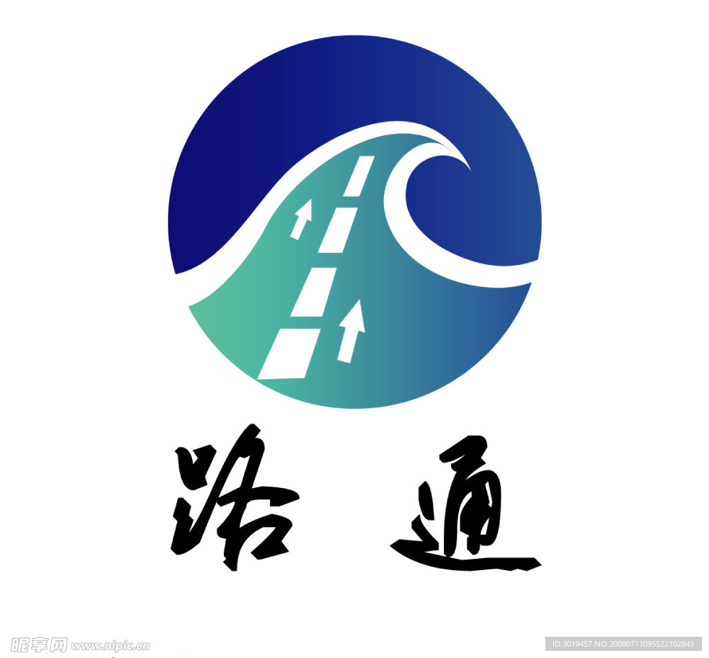 路通标志