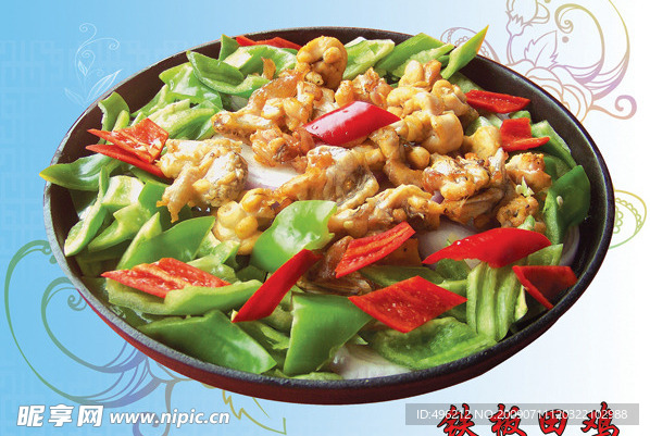 菜单介绍 菜谱介绍