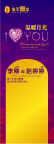 X架雍翠