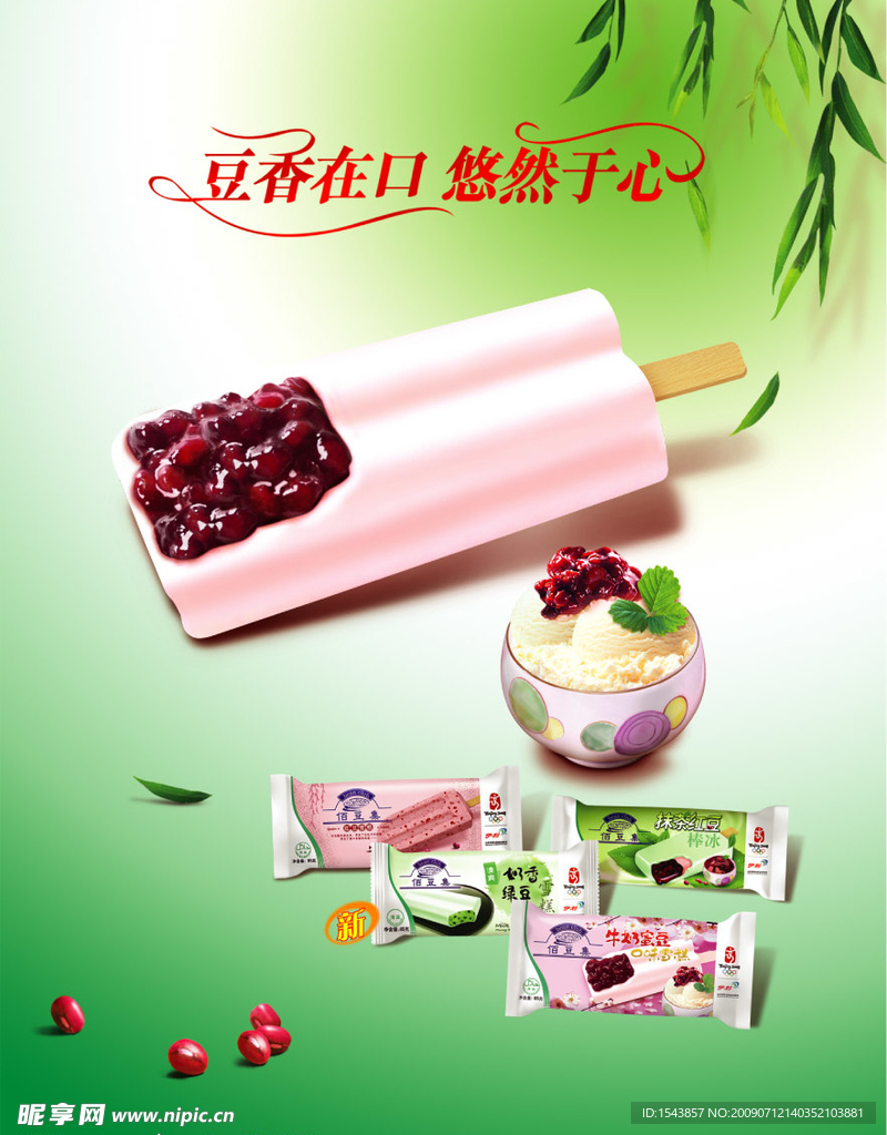 超市吊旗