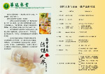 画册内页