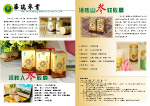 企业画册
