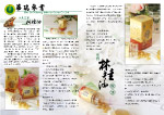 企业画册