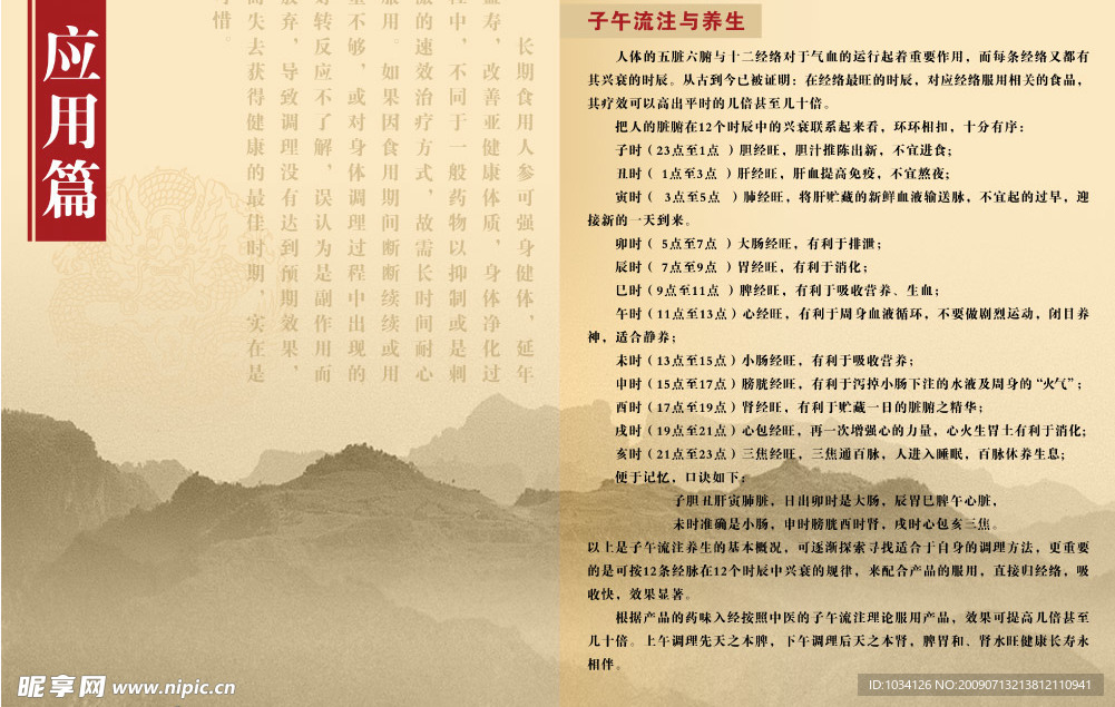 企业画册