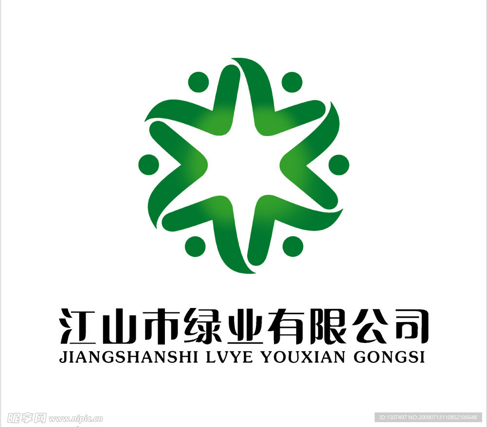 绿业公司标志