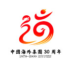 30周年标志