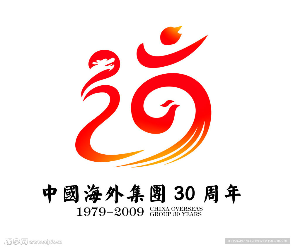 30周年标志