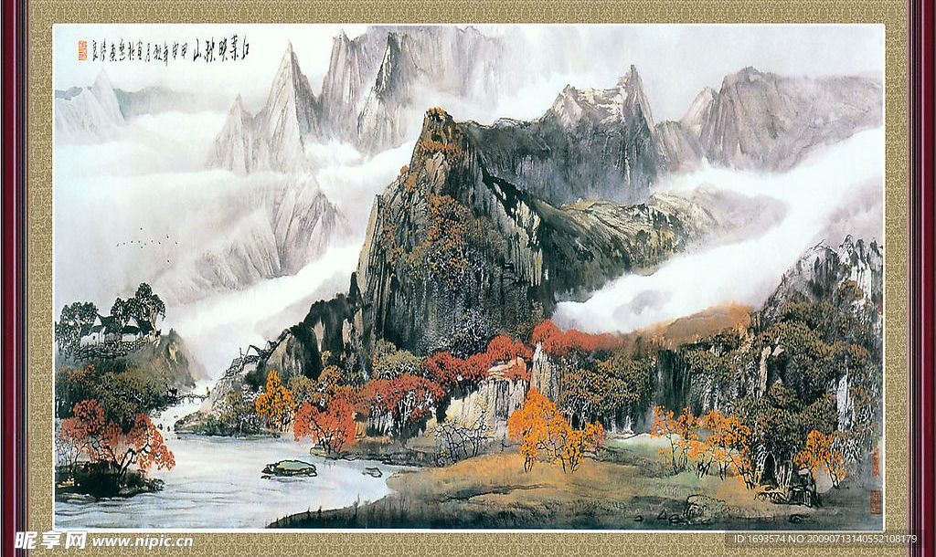 国画山水