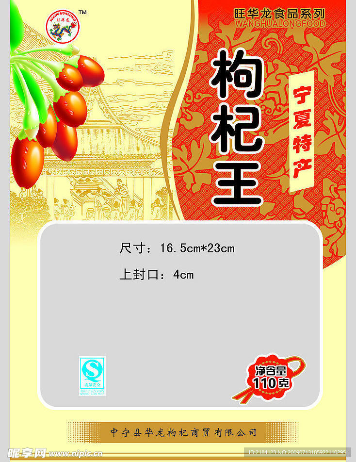 包装设计