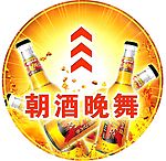 地贴