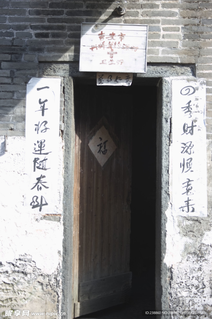门头