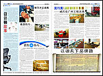 威氏报刊设计2期B