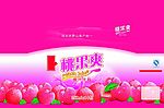 桃汁礼盒