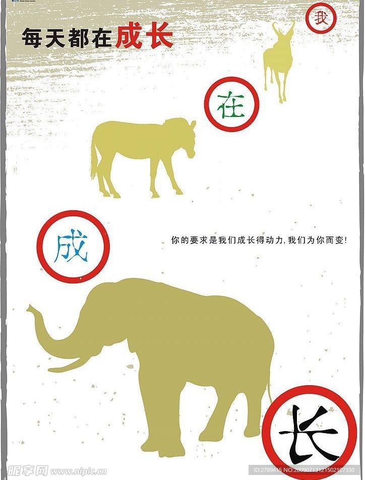 海报设计