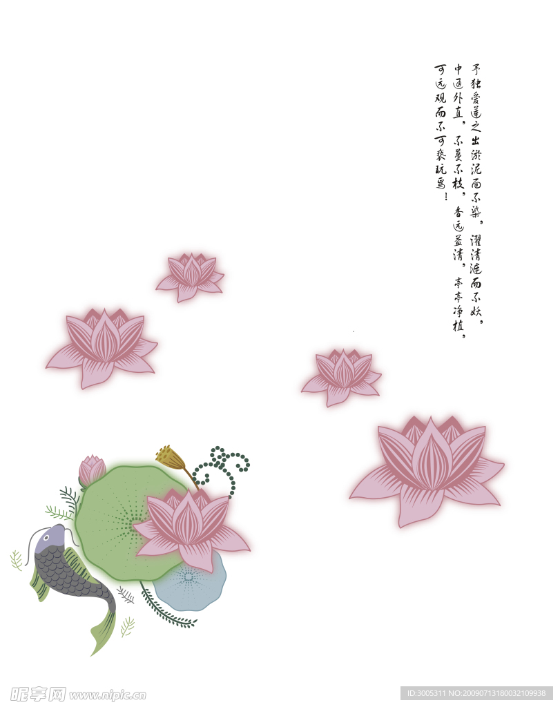 亭亭玉立
