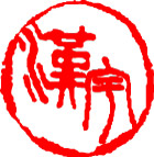 汉宇地产LOGO