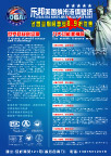 乐邦液体壁纸背面