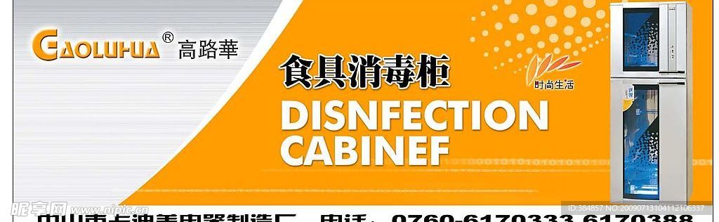 卡迪美