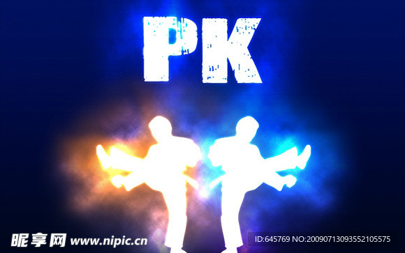 功夫PK