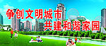 公益广告
