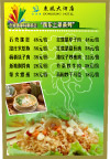 土菜台卡