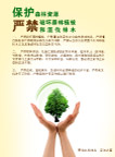 普法办