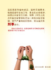 普法办