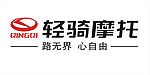 轻骑摩托