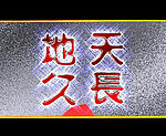 婚庆动态背景