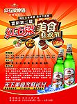 红石梁·美食节01