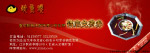 火锅锅底券