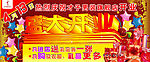 海报设计