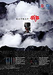 诺基亚手机广告