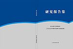 封面 画册