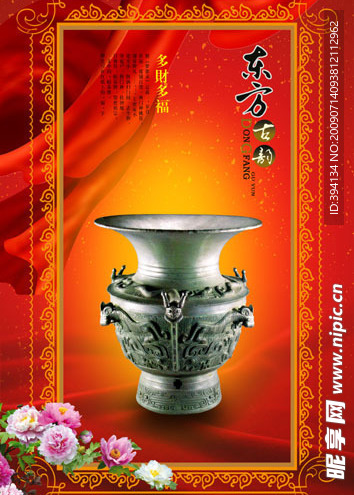 青铜器