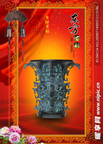 青铜器