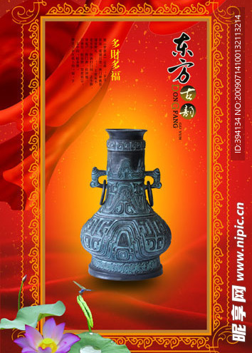 青铜器
