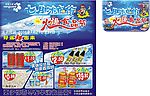 华润超市入口喷画