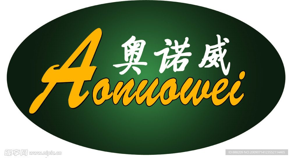 奥诺威 标志 Logo