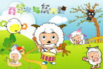 喜羊羊与灰太狼海报