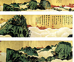 华山云海图
