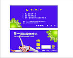 代金券