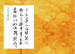 封里