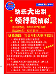 明一