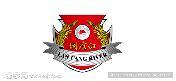 澜沧江LOGO