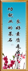 学校党风廉政建设